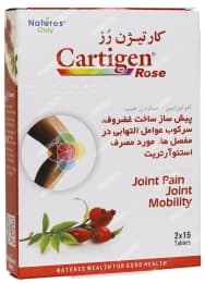کارتیژن رز