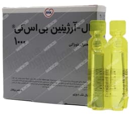 ال آرژینین بی اس کی 1000
