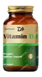 سافت ژل ویتامین D