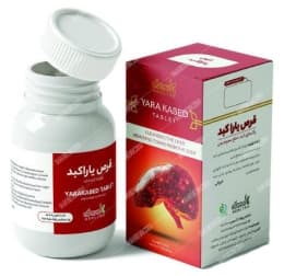 قرص گیاهی انبرباریس یاراکبد