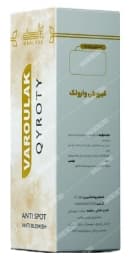 کرم گیاهی قیروطی سلق