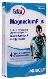 منیزیم پلاس یوروویتال