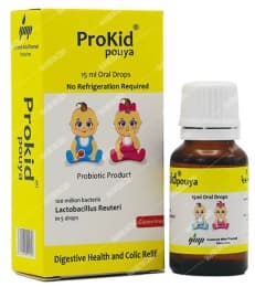 پروکید پویا