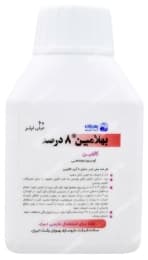 کالامین بهلامین بهوزان