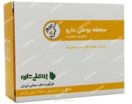 کپسول سعفه بوعلی دارو