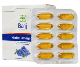 هربال امگا 3