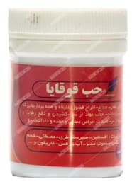 حب قوقایا دکتر کرد افشاری