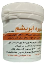 خمیره ابریشم