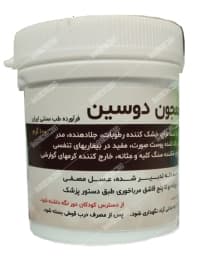 معجون دوسین