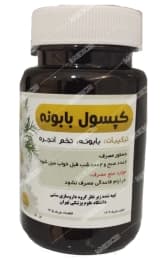 کپسول بابونه دکتر کرد افشاری