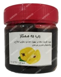 رب به ممتاز دکتر قبادی