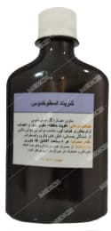 شربت اسطوخودوس دکتر قبادی
