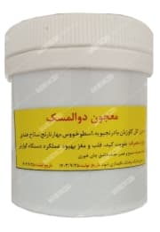 معجون دوالمسک دکتر قبادی