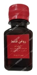 روغن قسط دکتر قبادی