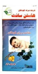 شربت کودکان هاستن سافت