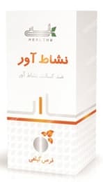 نشاط آور هلسی