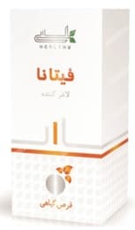 فیتانا هلسی