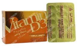 دی ویژل 4000 واحدی