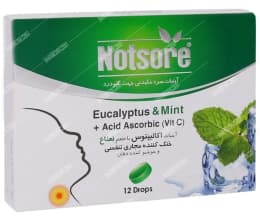 آبنبات سرد مکیدنی با طعم نعناع