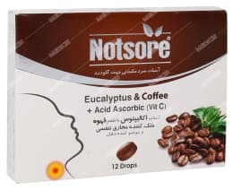 آبنبات سرد مکیدنی با طعم قهوه