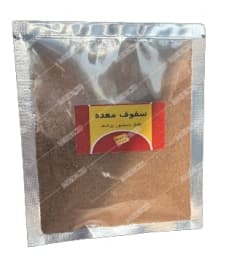 پودر سفوف معده