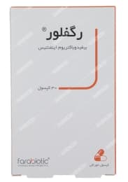کپسول رگفلور