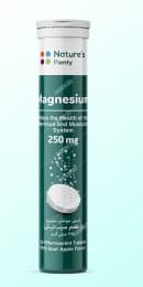 قرص جوشان منیزیم اکساید با طعم سیب ترش