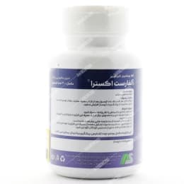 آلفارست اکسترا