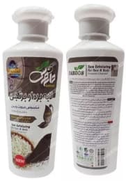 لایه بردار برنجی داروس حاوی زغال فعال