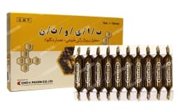 ویال بایوتن