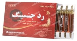 ویال رد جنسینگ 10عددی