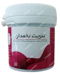 معجون تقویت تخمدان دکتر کرد افشاری