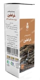 عصاره روغنی خراطین دکتر زرقانی