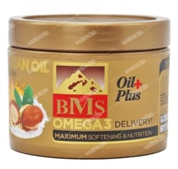 کرم مرطوب کننده روغن آرگان بی ام اس