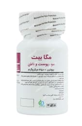 مگابیت بیوتین 4500 میکروگرم