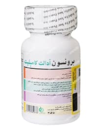 ادالت کامپلیت