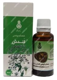عصاره روغنی کندش دکتر زرقانی