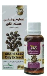 عصاره روغنی هسته انگور دکتر زرقانی