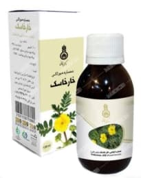 عصاره خوراکی خارخاسک دکتر زرقانی