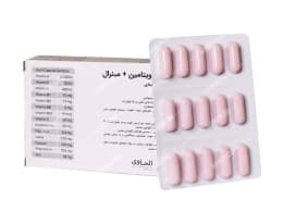 مولتی ویتامین پلاس مینرال 30 عددی