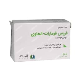 فروس فومارات الحاوی