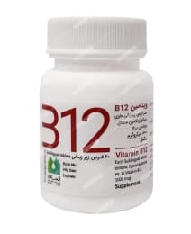 ویتامین ب12 الحاوی 1000 میکروگرمی