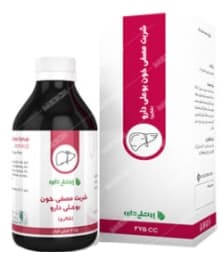 شربت مصفی خون بوعلی دارو
