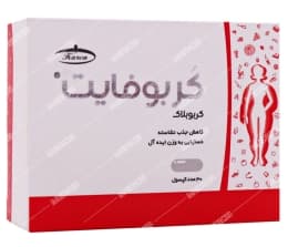 کربوفایت (30 عددی)