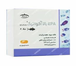 روغن ماهی با EPAبالا 30 عددی