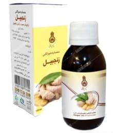 عصاره خوراکی زنجبیل دکتر زرقانی