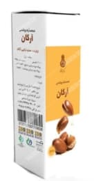 عصاره روغنی آرگان دکتر زرقانی