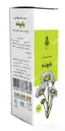 عصاره روغنی بابونه دکتر زرقانی