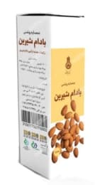 عصاره روغنی بادام شیرین دکتر زرقانی
