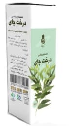 عصاره روغنی درخت چای دکتر زرقانی
